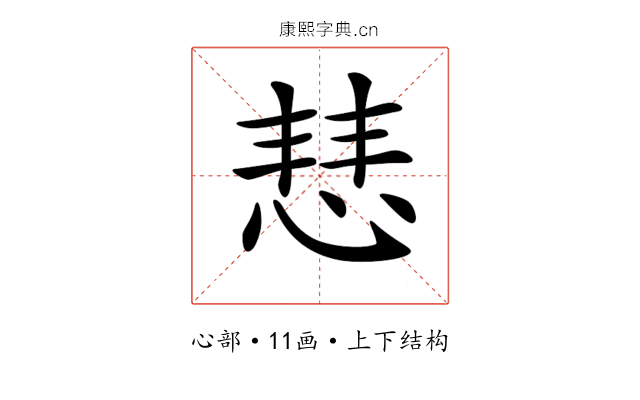 𢜎