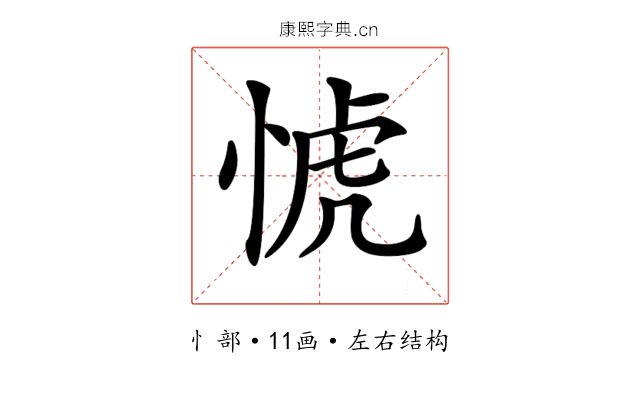 𢜜