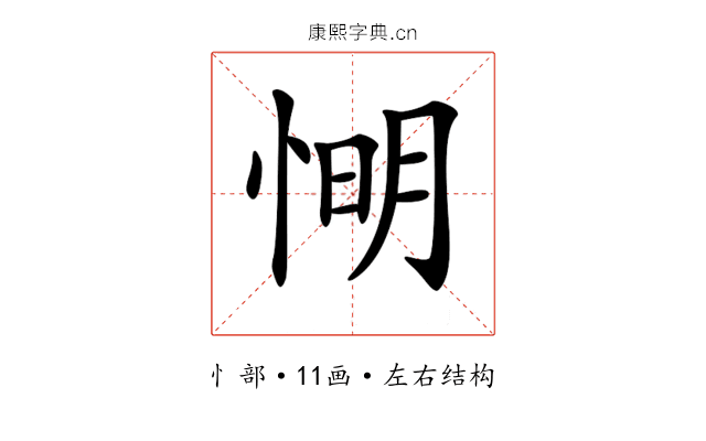 𢜠