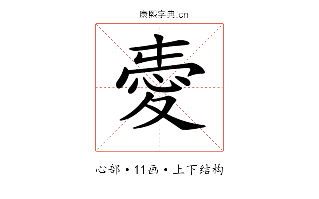𢜤
