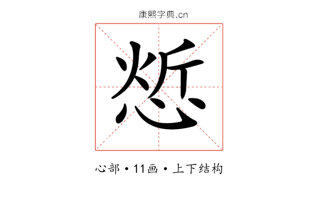 𢜦