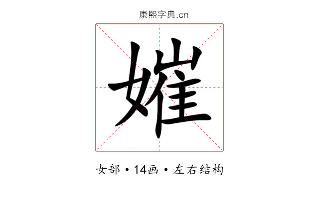 㜠 㜠