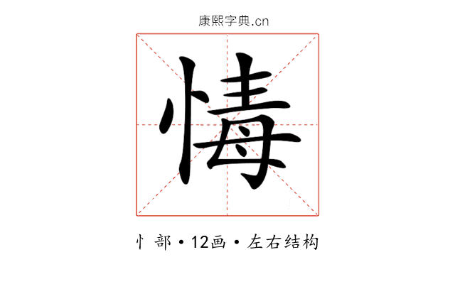 𢝂