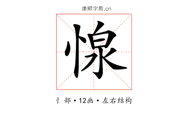 𢝓