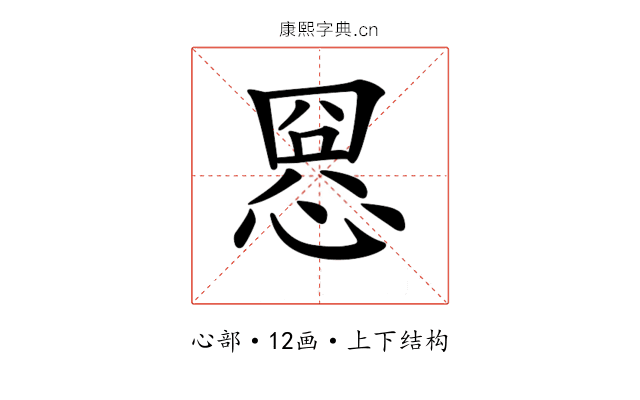 𢝕