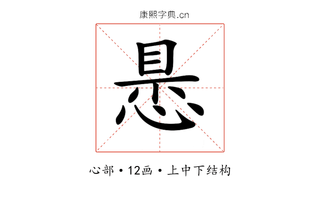 𢝝