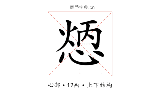 𢝦