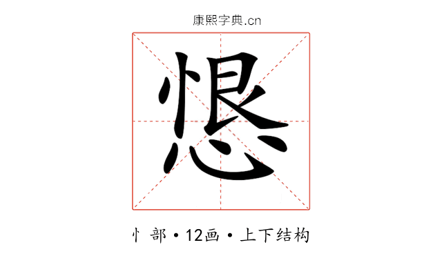 𢝧