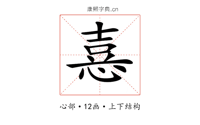 𢝫