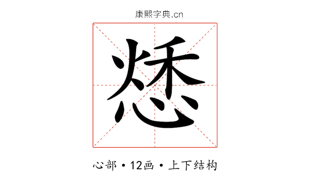 𢝲