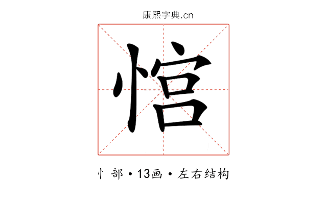 𢞏 𢞏