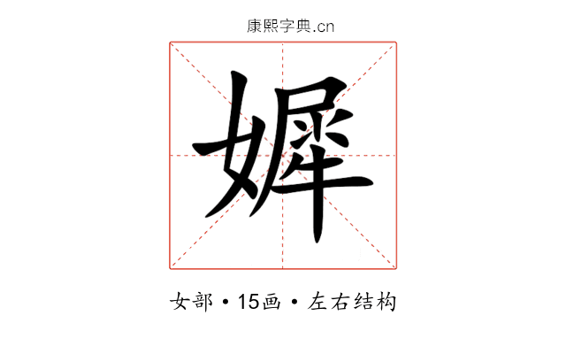 㜨 㜨