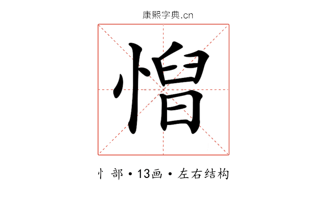𢞦 𢞦