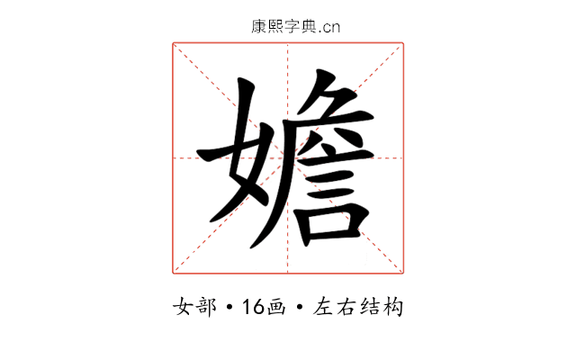 㜬