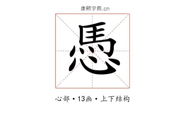 𢟀