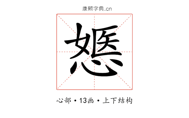 𢟇