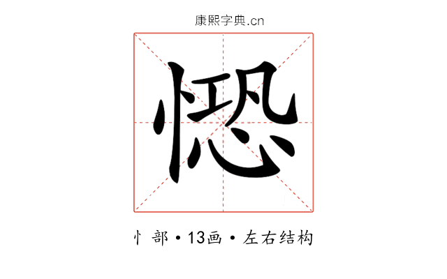 𢟈