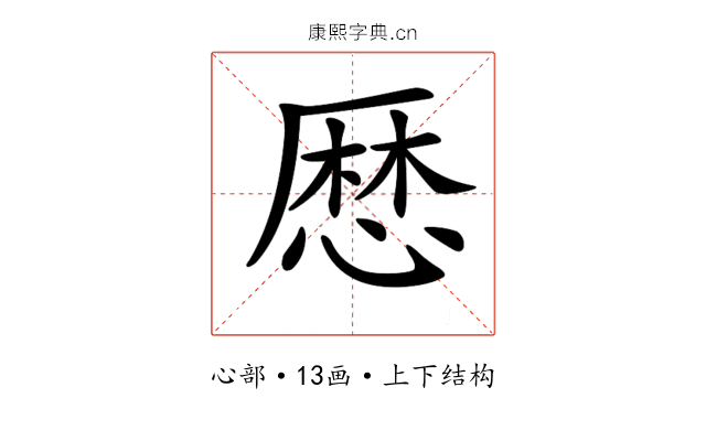 𢟍