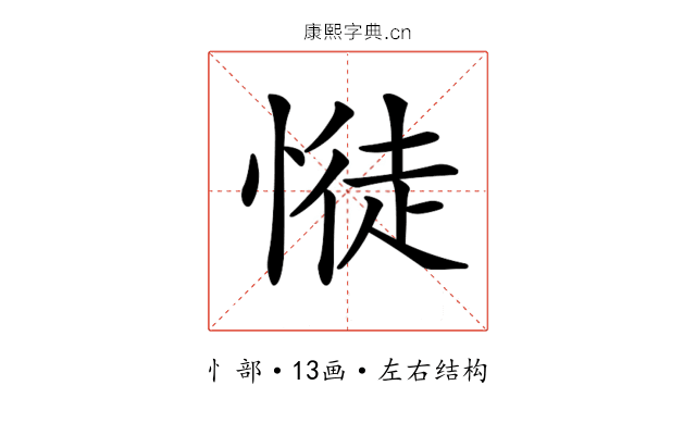 𢟎