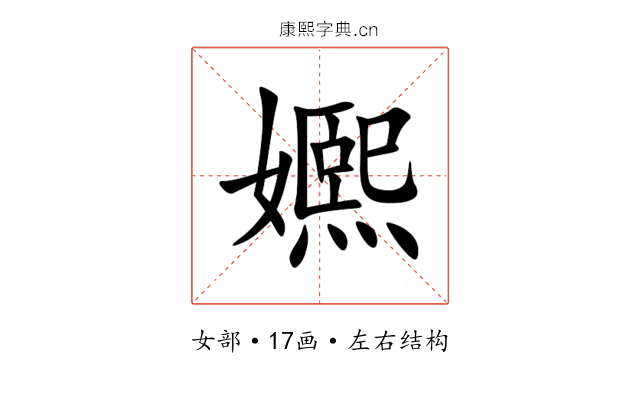 㜯 㜯