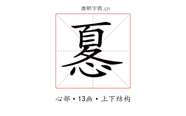 𢟜