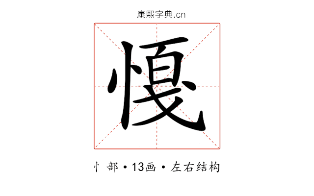 𢟟