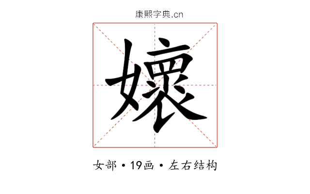 㜳 㜳
