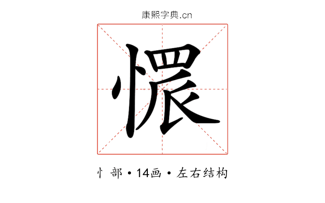 𢟿