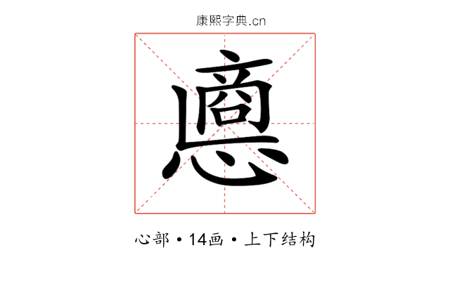 𢠀