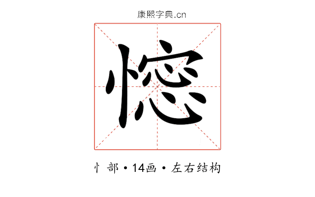 𢠋