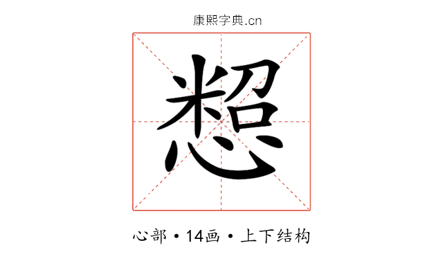𢠒