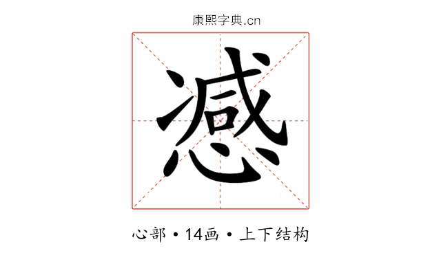 𢠔