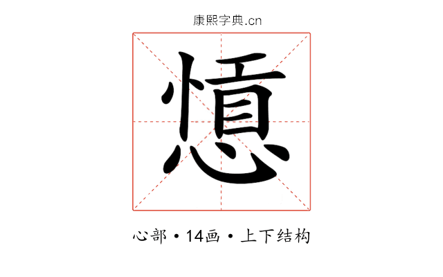 𢠕