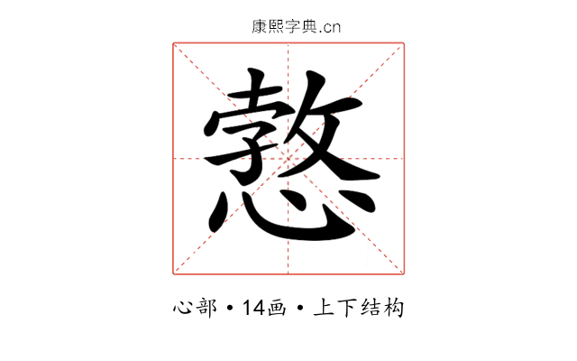 𢠜