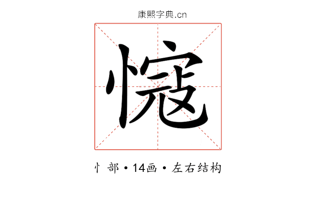 𢠠