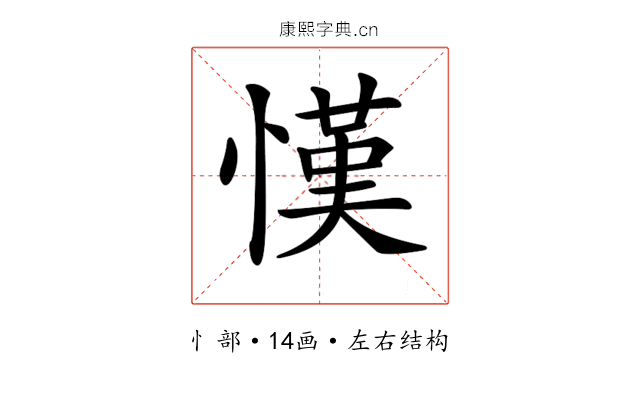𢠦
