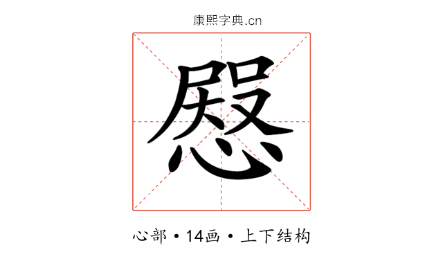𢠬