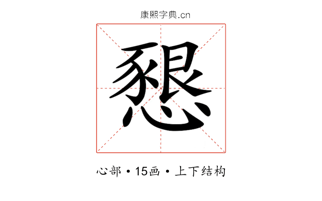 𢡆