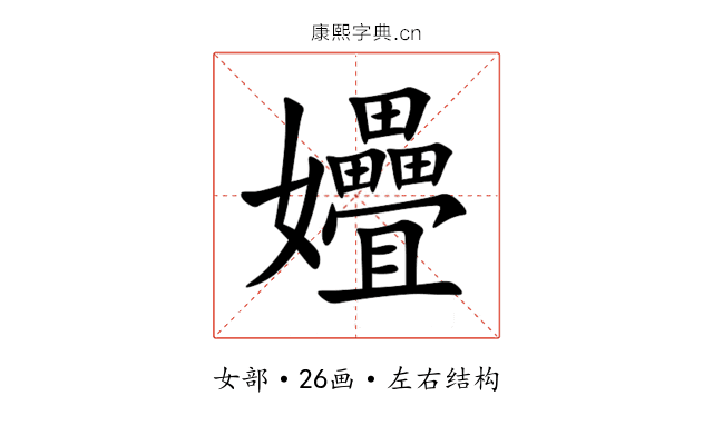 㜼 㜼