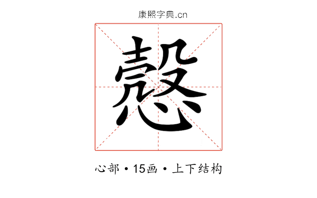 𢡱