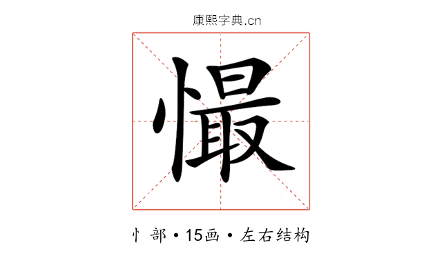 𢢇