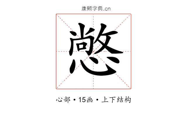 𢢌