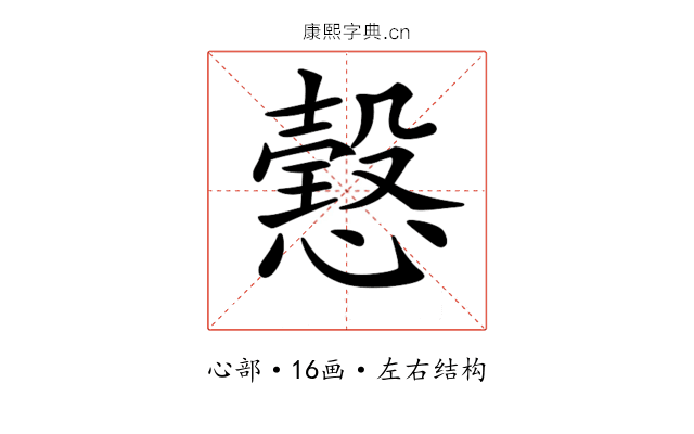 𢢢