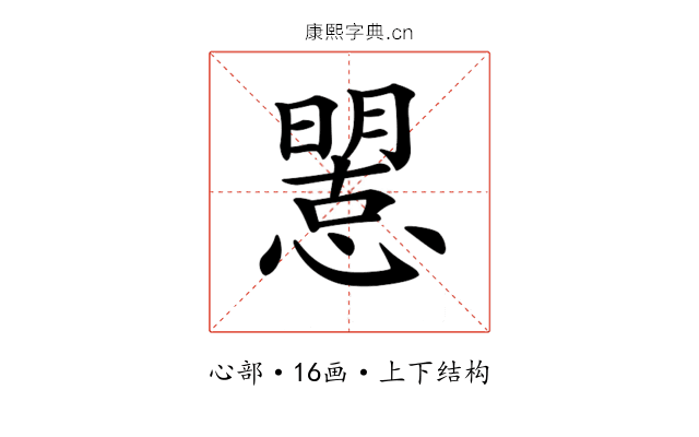 𢢤