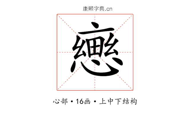 𢢦