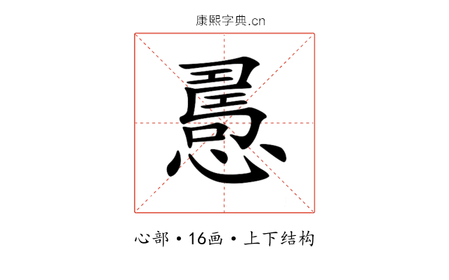 𢢧
