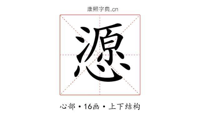 𢢵