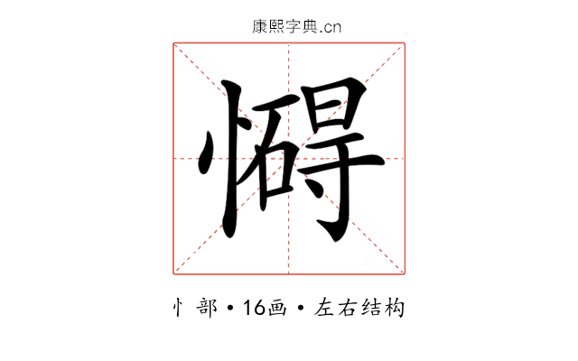 𢣀