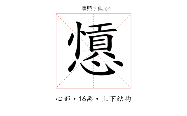 𢣁