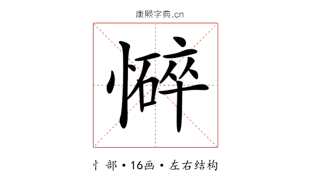 𢣃